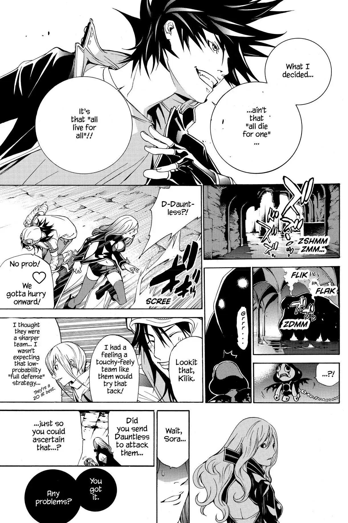 Air Gear Chapter 216 image 13